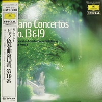 Deutsche Grammophon Japan : Anda - Mozart Concertos 13 & 19